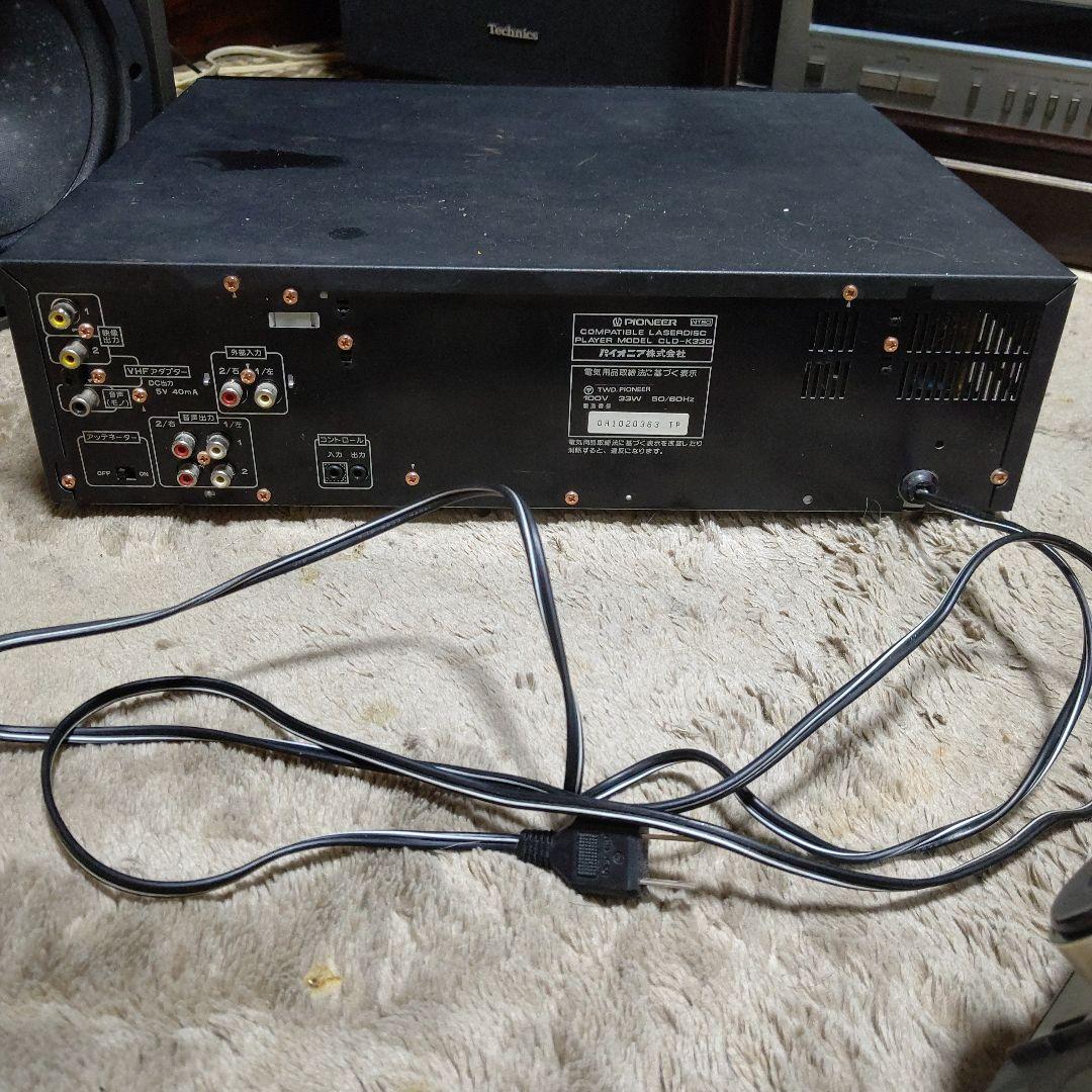 Pioneer Other
