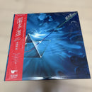 Japanese Music