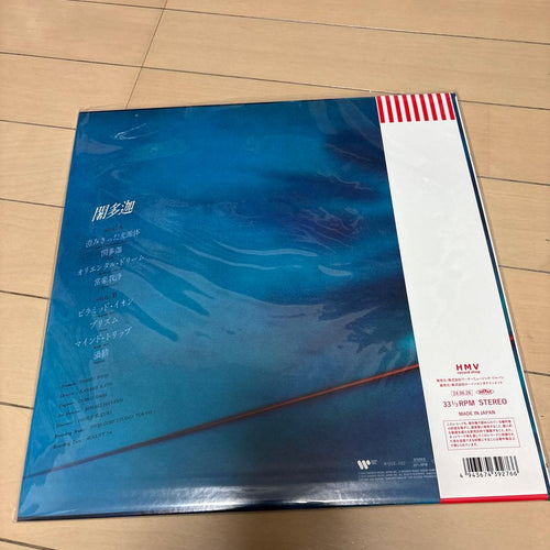 Japanese Music
