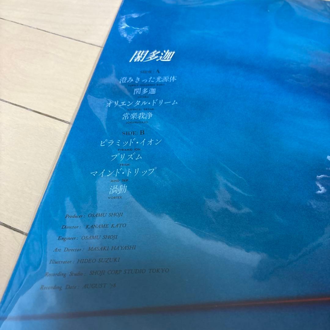 Japanese Music