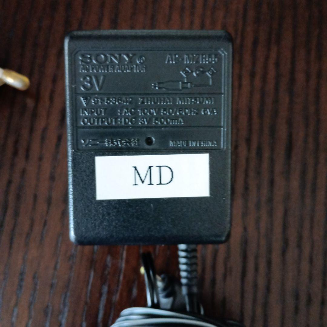Sony Portable Md Player Mz-R90