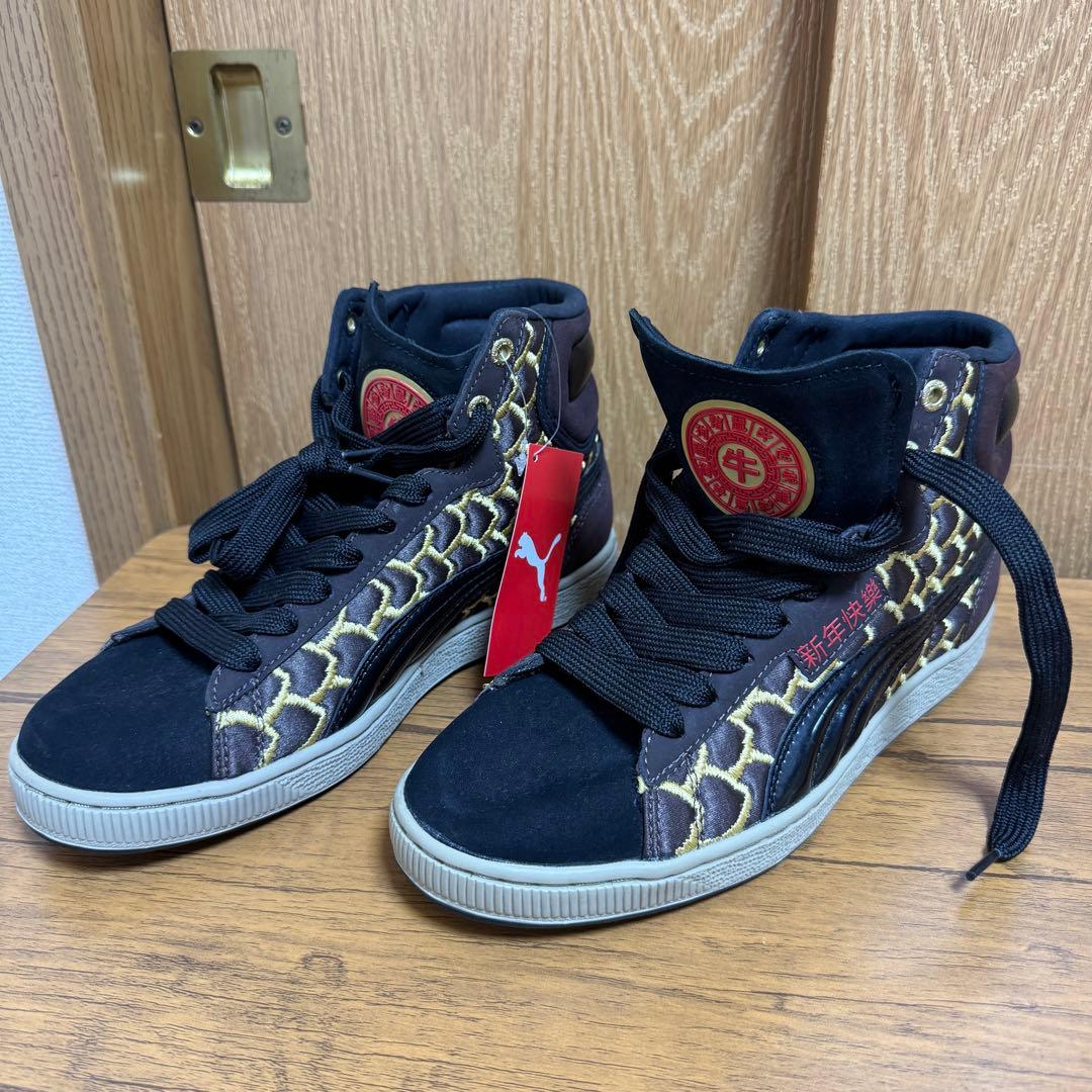 Puma Sneakers