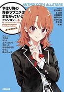 Literature Novel 4