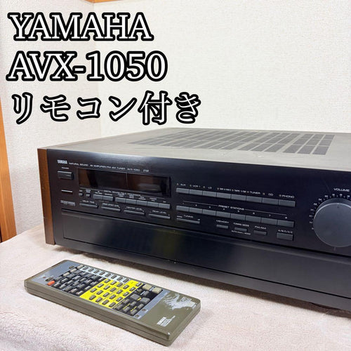 Yamaha Av Amplifiers Avx-1050