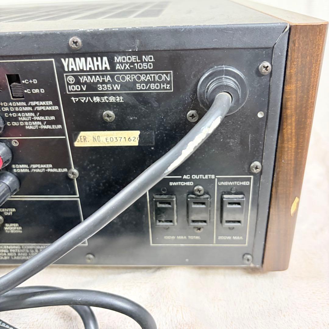 Yamaha Av Amplifiers Avx-1050