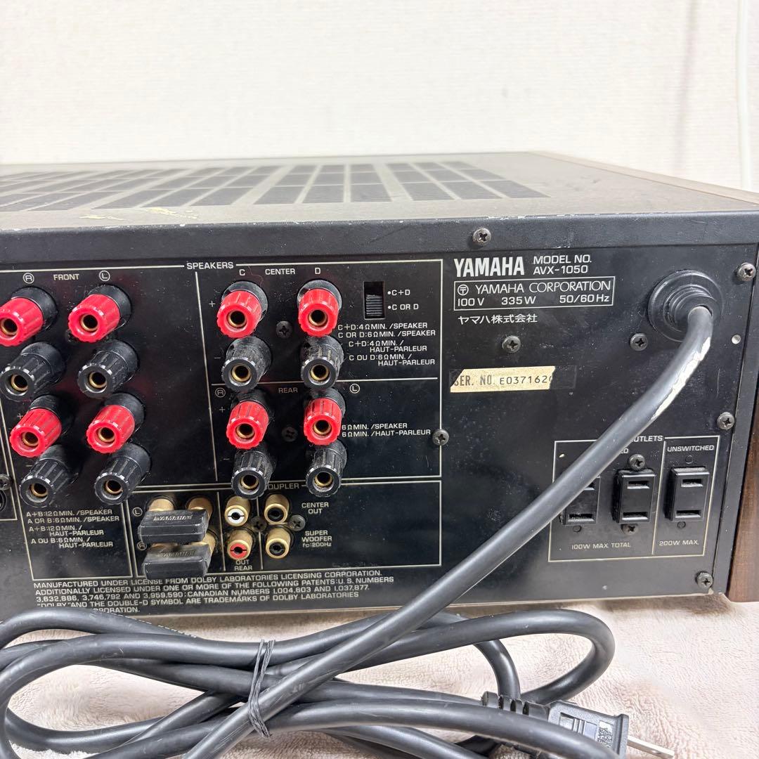 Yamaha Av Amplifiers Avx-1050