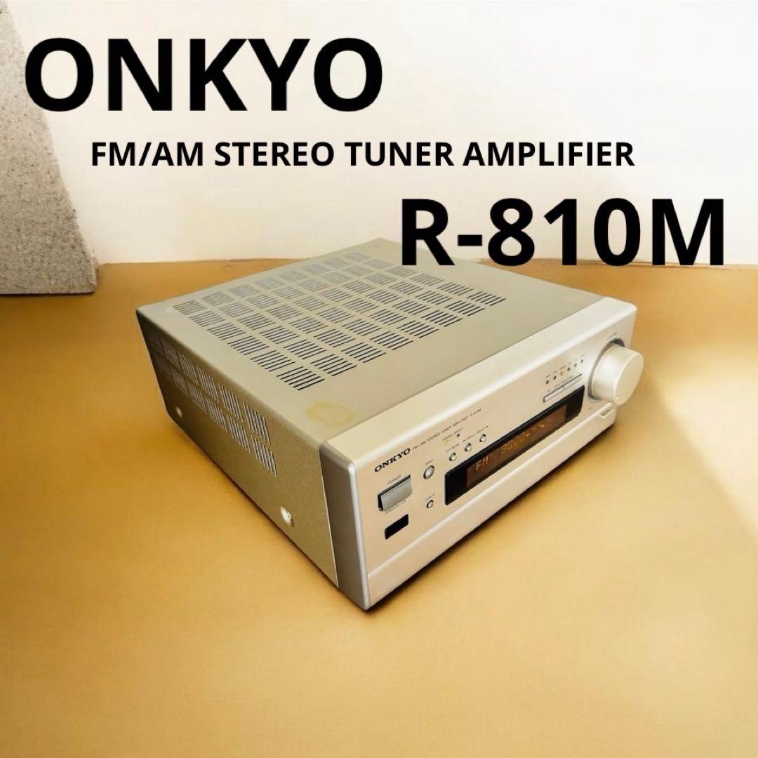 Onkyo Premium Amplifier R-810M