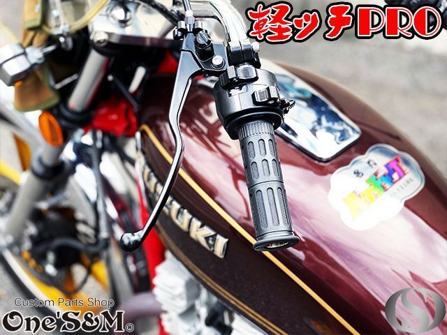 Others Pro