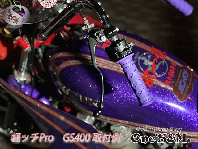 Others Pro
