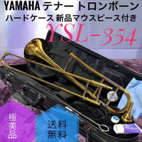 Yamaha Trombones Ysl-354