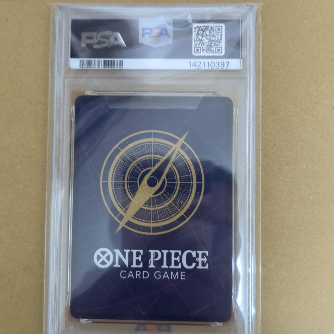 One Piece Card Game D 2024 Psa10