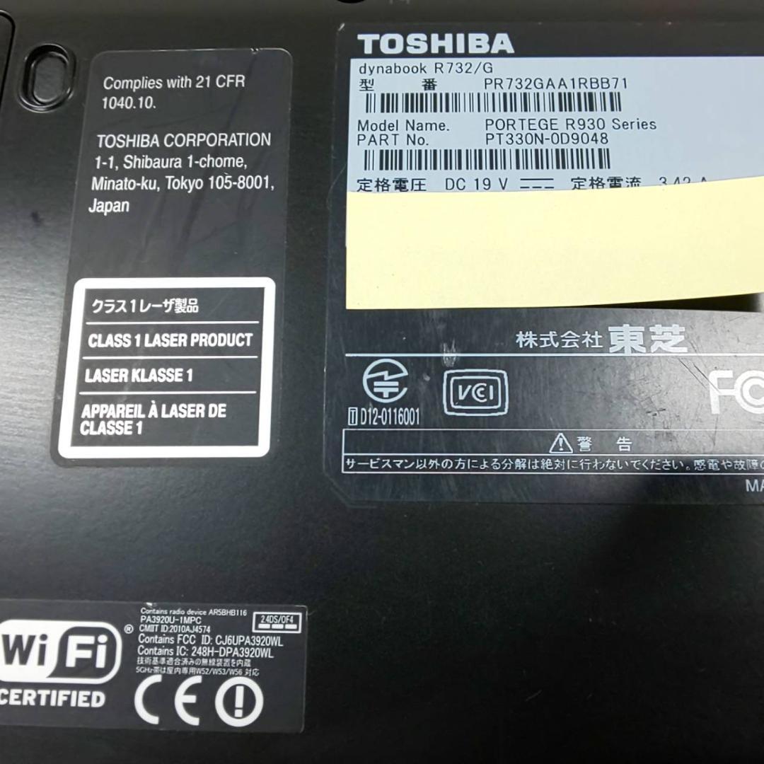 Dynabook Windows Notebook Body R732/G I5/8Gb/Office