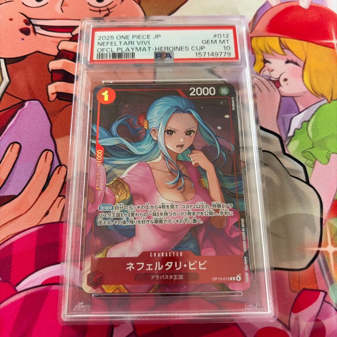 One Piece Card Game Psa10