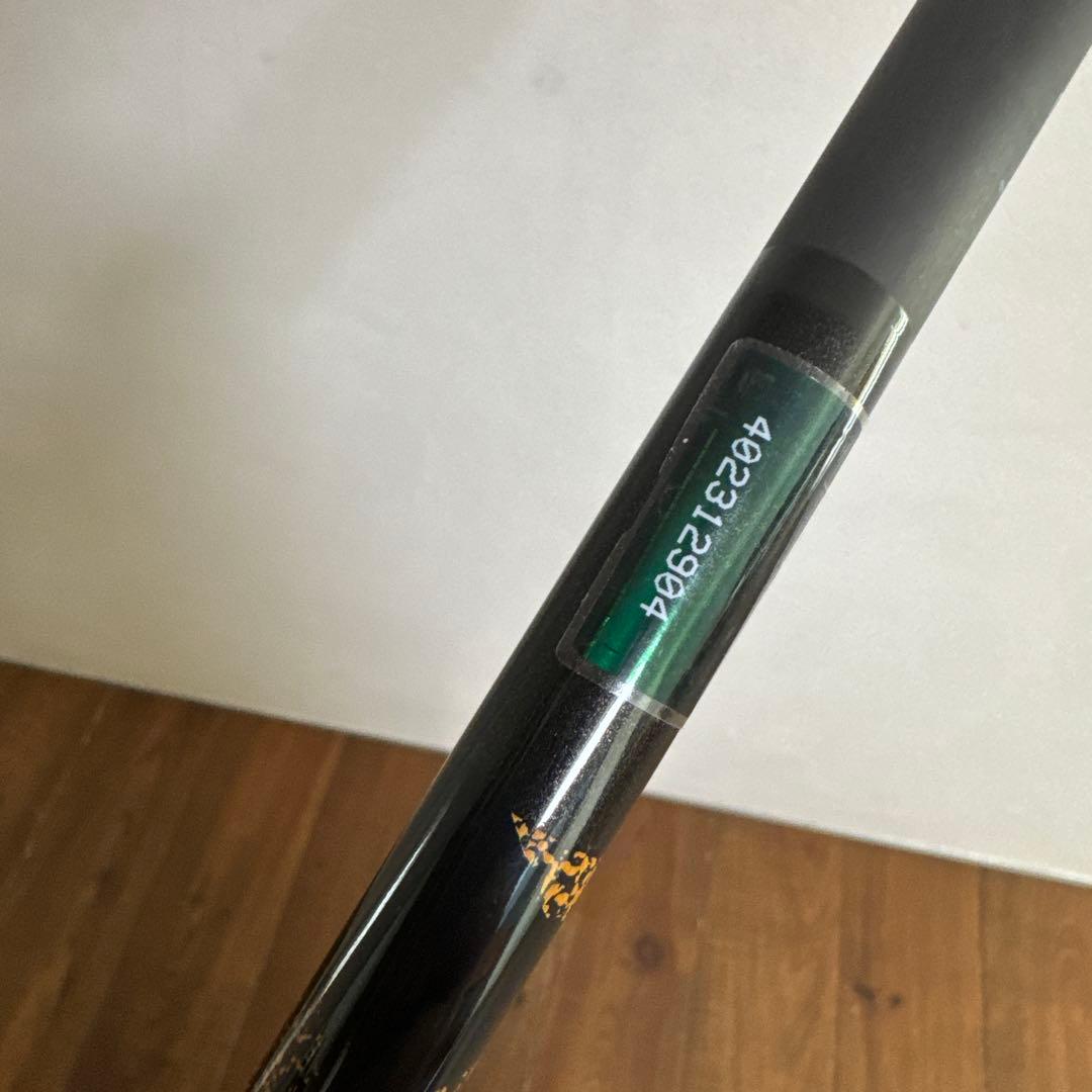 Ust Mamiya Shafts 6S