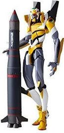 Others No.104 Evangelion Evolution