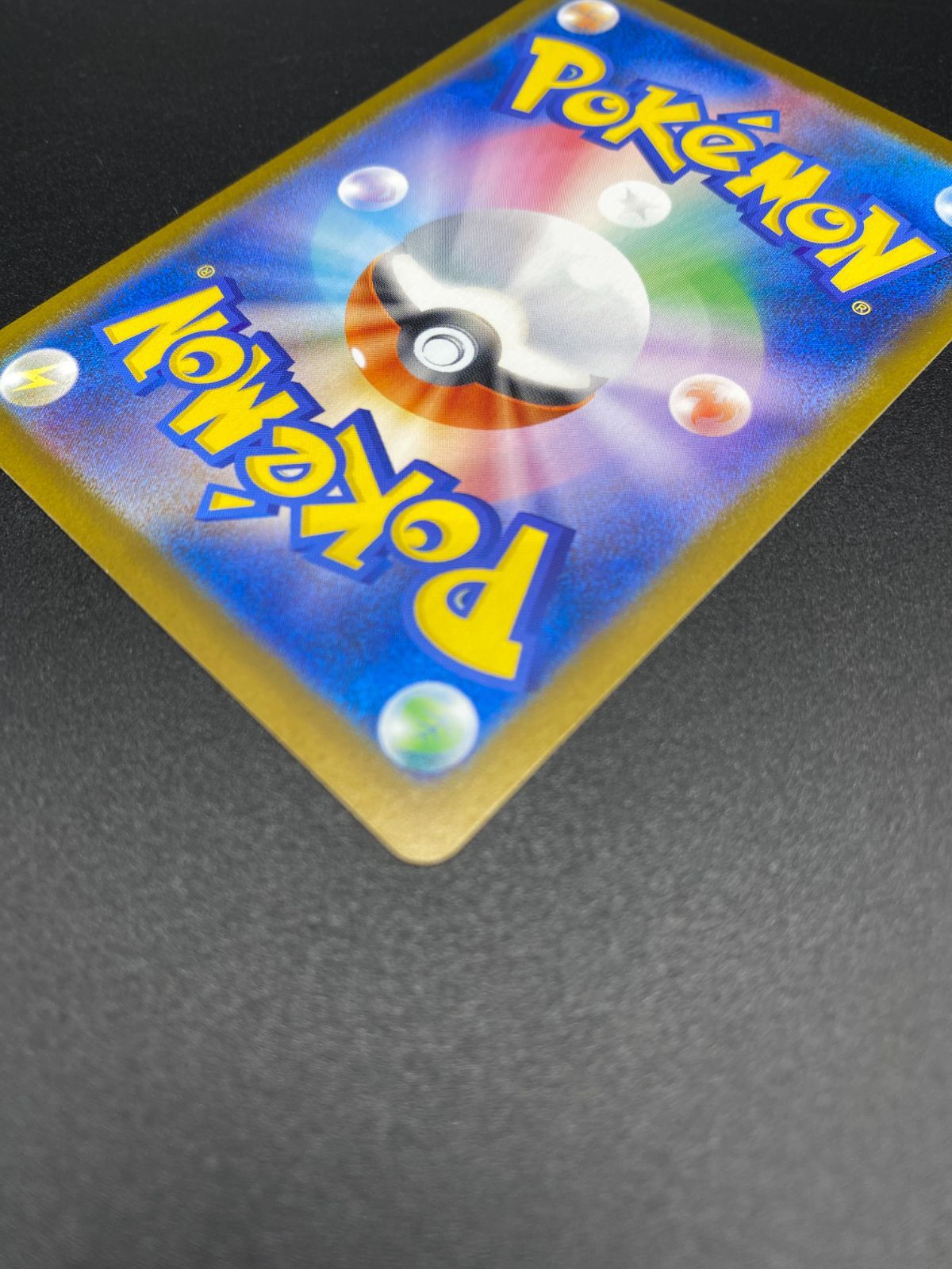 Pok Mon Tcg Pokemon Card Game Ex Sar M2-111 M2 X 208