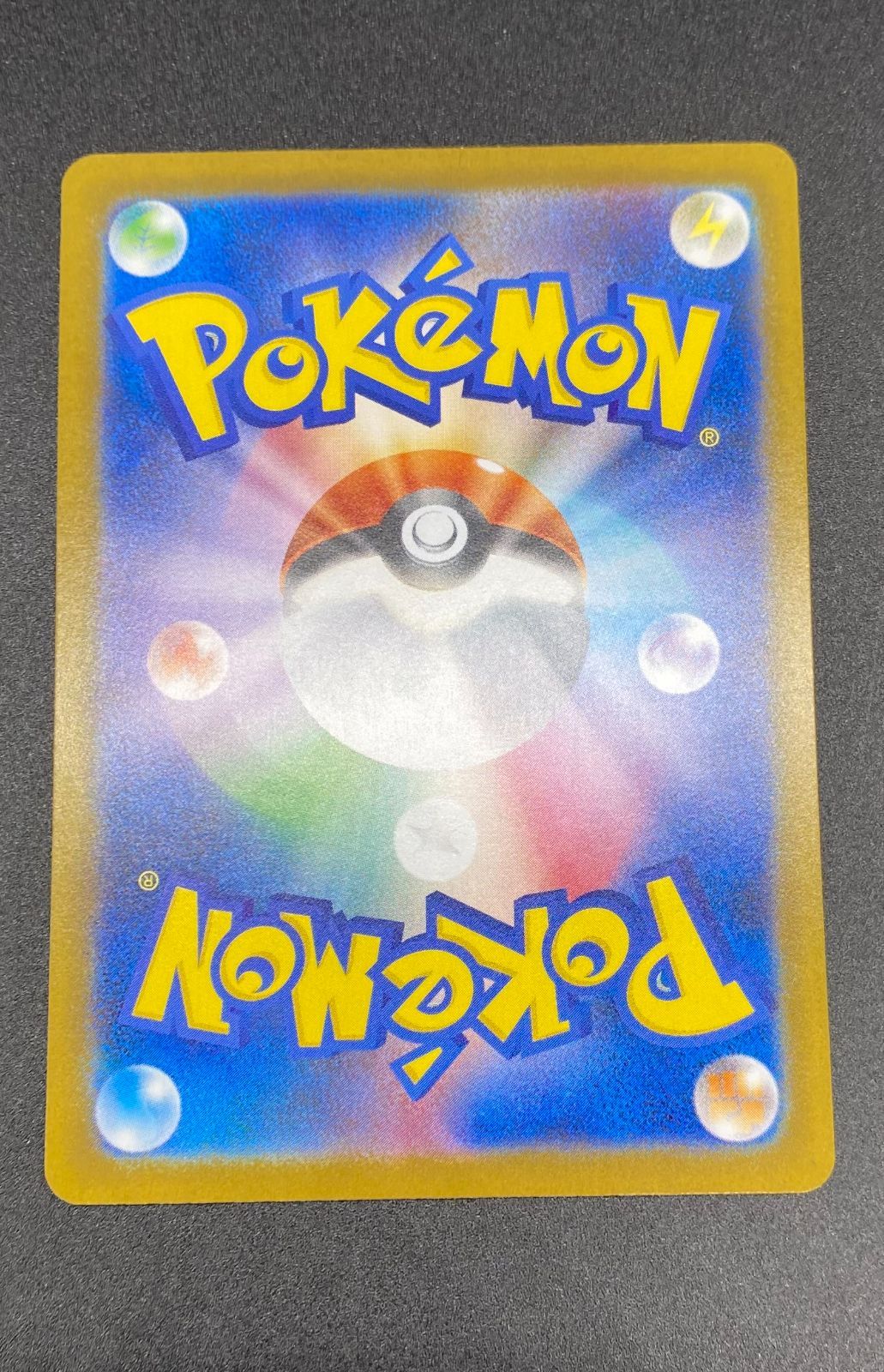 Pok Mon Tcg Pokemon Card Game Ex Sar M2-111 M2 X 208