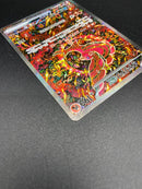 Pok Mon Tcg Pokemon Card Game Ex Sar M2-111 M2 X 208