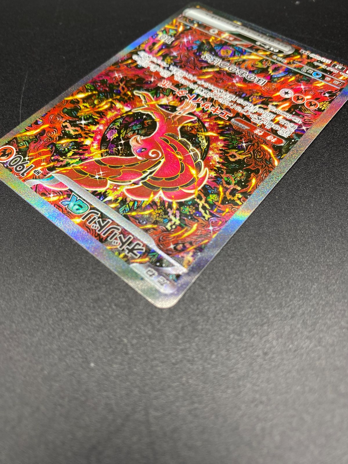 Pok Mon Tcg Pokemon Card Game Ex Sar M2-111 M2 X 208