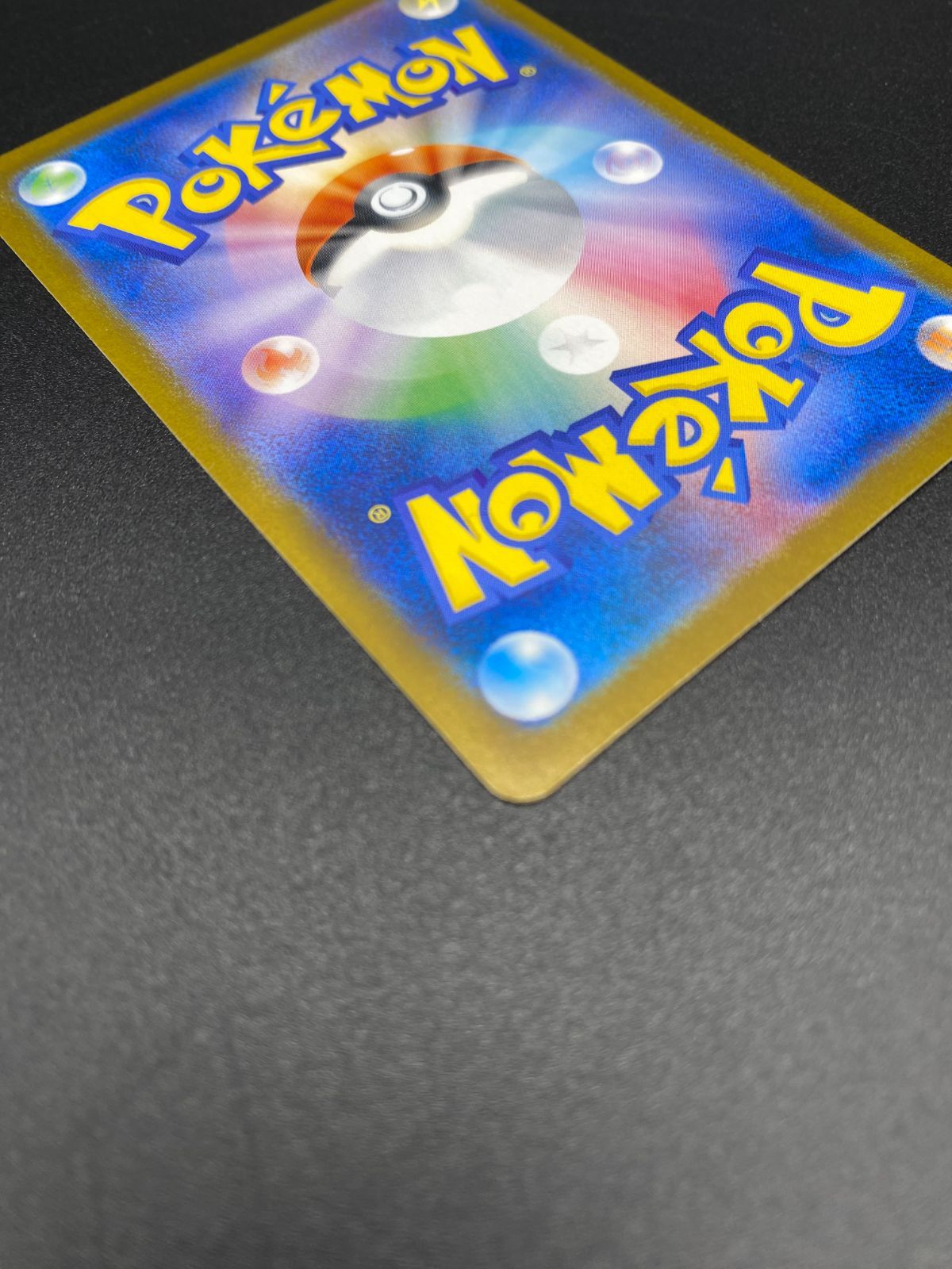 Pok Mon Tcg Pokemon Card Game Ex Sar M2-111 M2 X 208