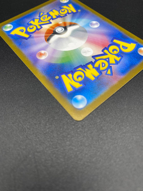Pok Mon Tcg Pokemon Card Game Ex Sar M2-111 M2 X 208
