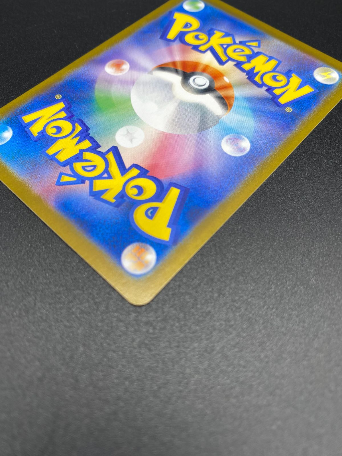 Pok Mon Tcg Pokemon Card Game Ex Sar M2-111 M2 X 208