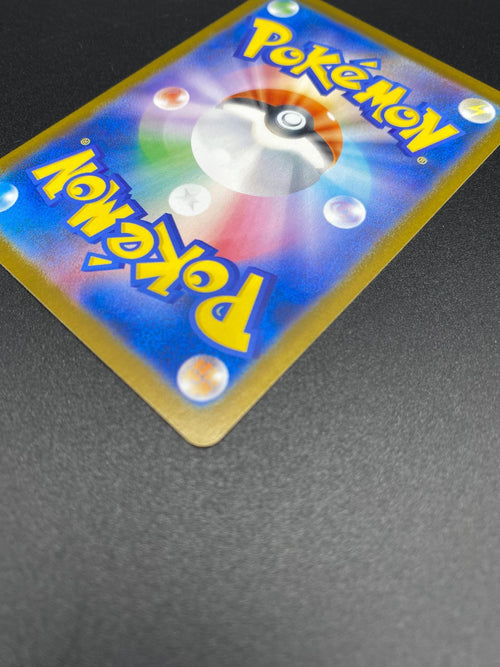 Pok Mon Tcg Pokemon Card Game Ex Sar M2-111 M2 X 208
