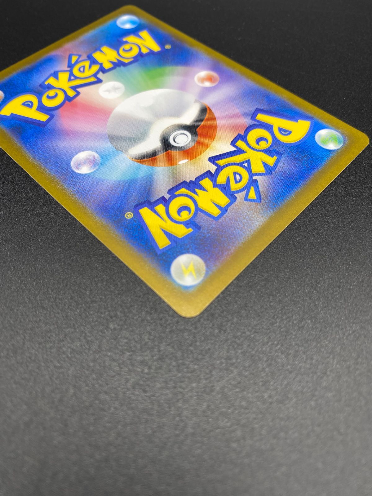 Pok Mon Tcg Pokemon Card Game Ex Sar M2-111 M2 X 208