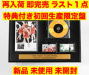 Japanese Movies First Slam Dunk Special Edition