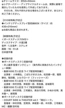 Japanese Movies First Slam Dunk Special Edition