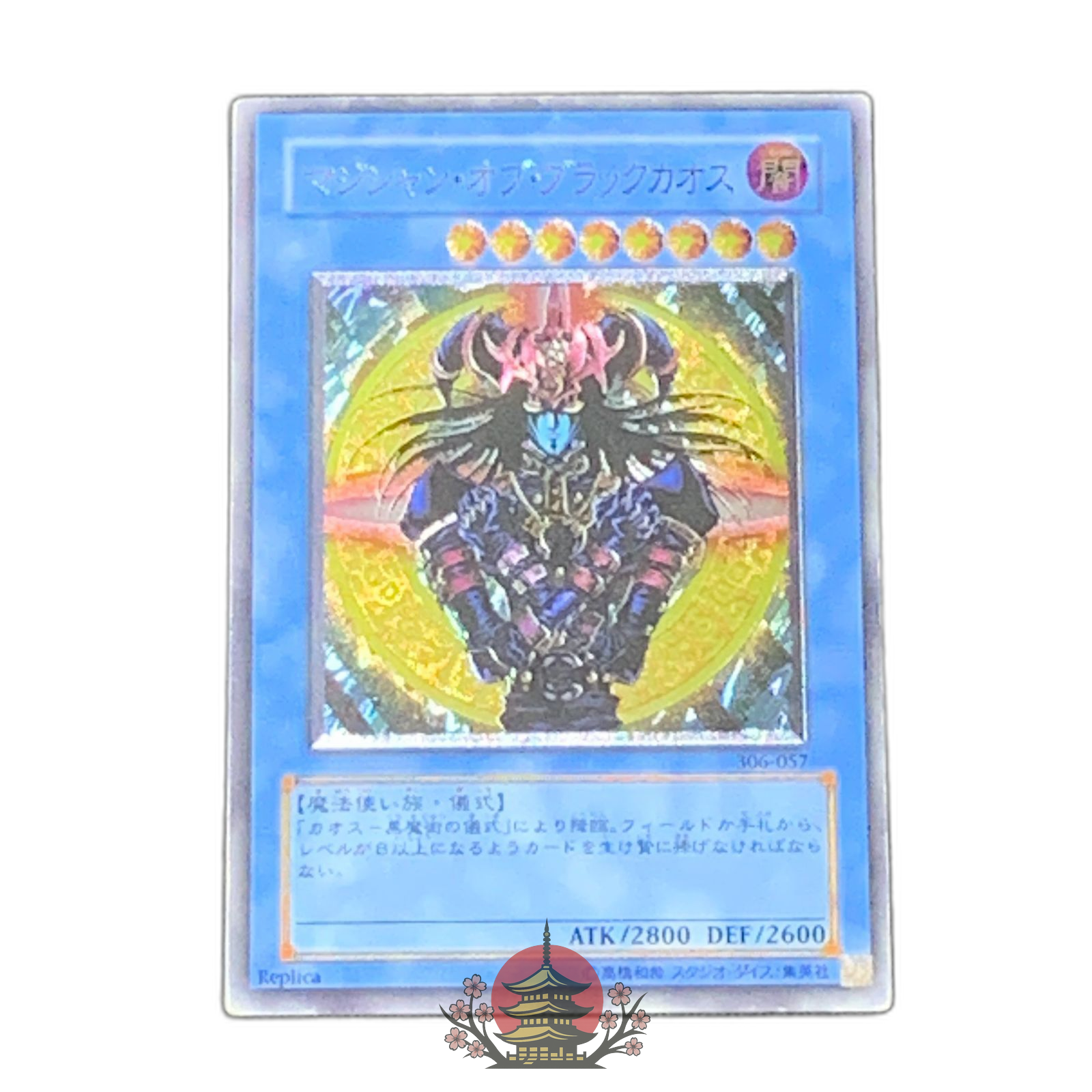 Yu -Gi -Oh! Ocg Duel Monsters 49-040148]