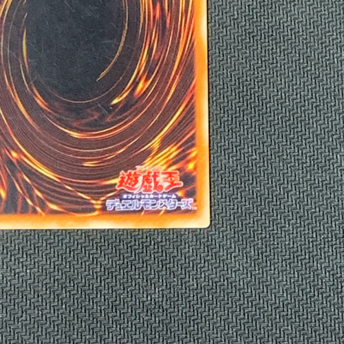 Yu -Gi -Oh! Ocg Duel Monsters 49-040148]