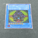 Yu -Gi -Oh! Ocg Duel Monsters 49-040148]