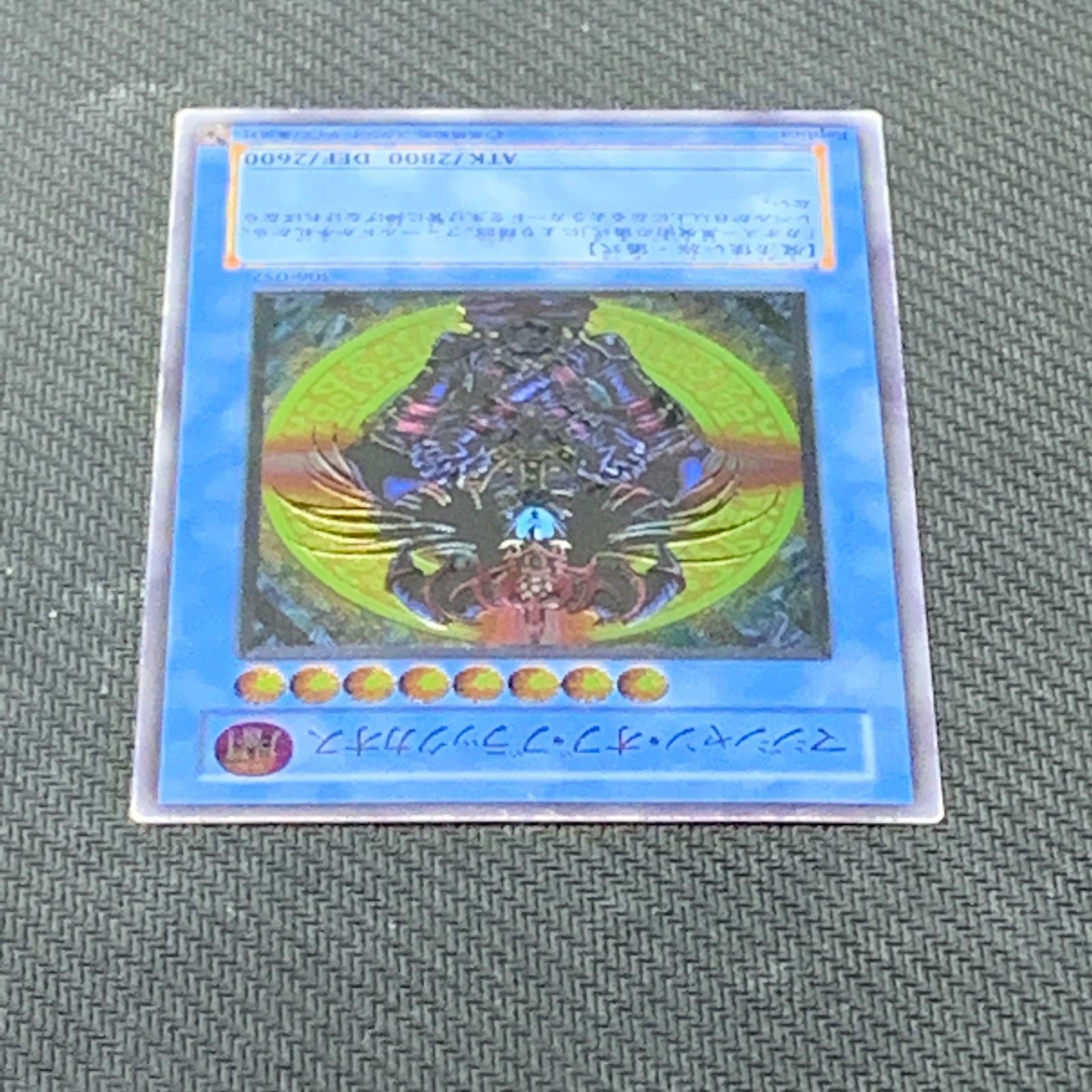 Yu -Gi -Oh! Ocg Duel Monsters 49-040148]