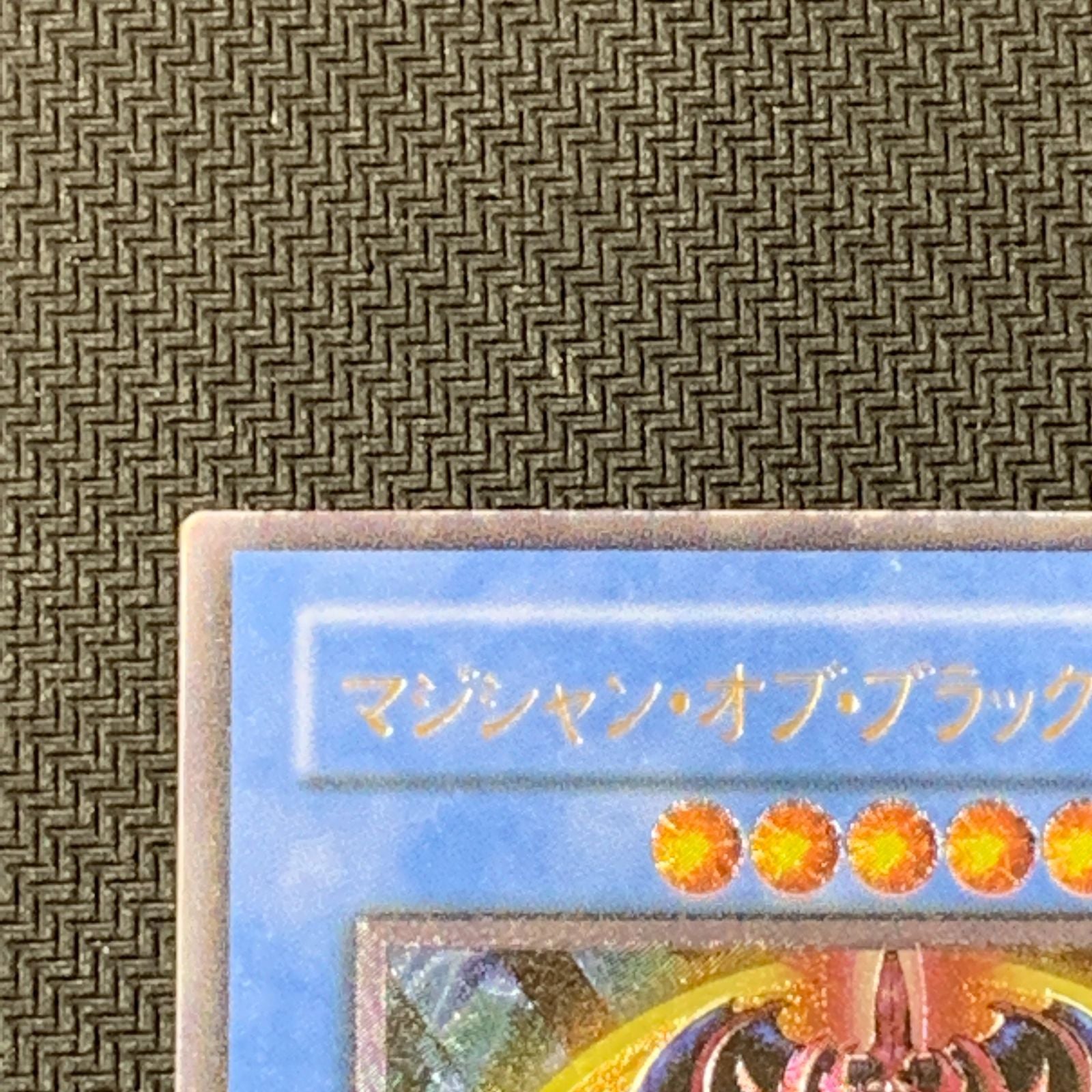 Yu -Gi -Oh! Ocg Duel Monsters 49-040148]