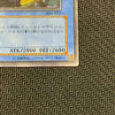 Yu -Gi -Oh! Ocg Duel Monsters 49-040148]