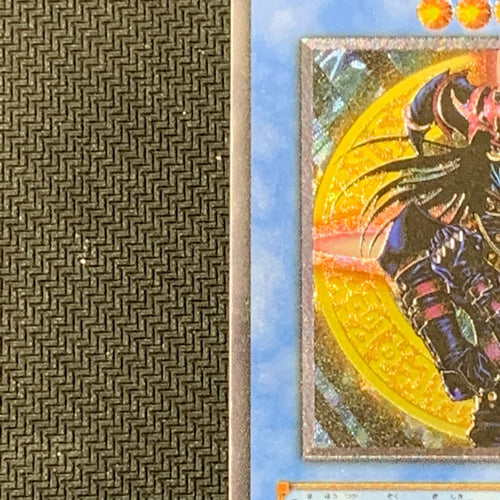 Yu -Gi -Oh! Ocg Duel Monsters 49-040148]