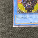 Yu -Gi -Oh! Ocg Duel Monsters 49-040148]