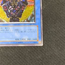 Yu -Gi -Oh! Ocg Duel Monsters 49-040148]