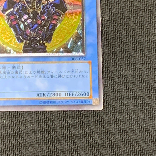 Yu -Gi -Oh! Ocg Duel Monsters 49-040148]