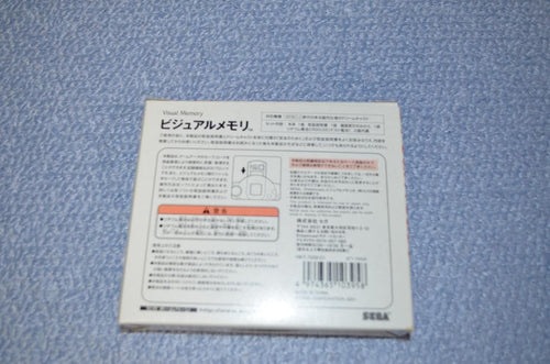 Sega Peripheral Equipment