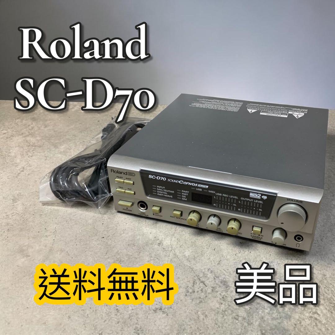Roland Cd Sacd Players Sound Canvas Sc-D70 Midi