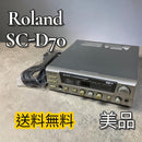 Roland Cd Sacd Players Sound Canvas Sc-D70 Midi