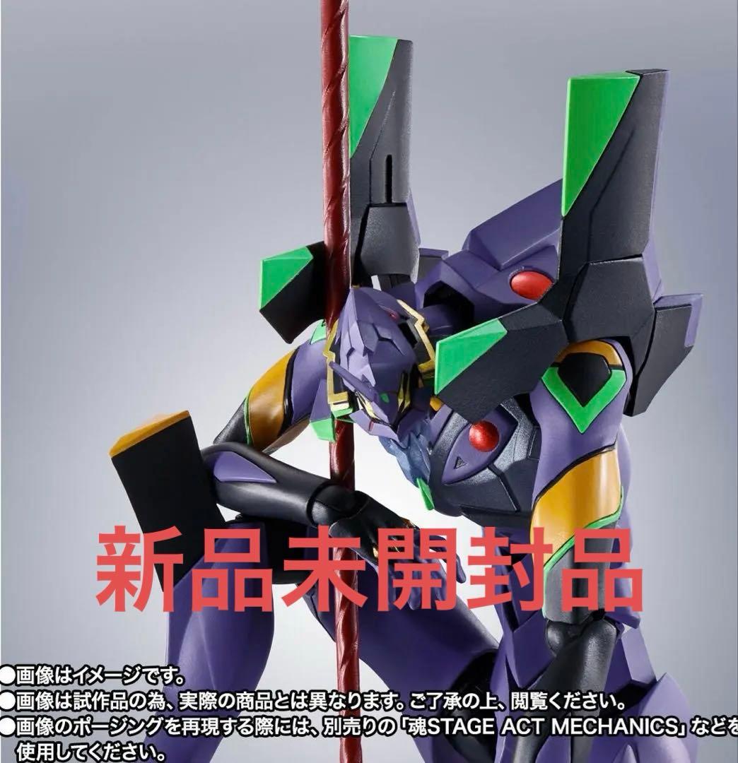 Other )Robot Side Eva 13