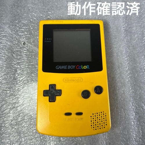 Nintendo Consoles (Game Boy Color) Cgb-001
