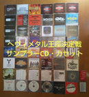 Overseas Music