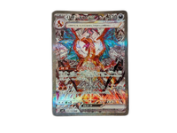 Pokemon Card Game Ex Sar