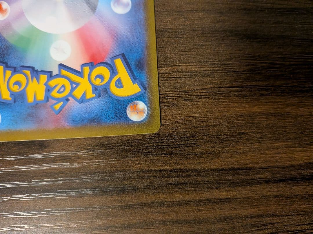 Pokemon Card Game Ex Sar