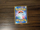 Pokemon Card Game Ex Sar