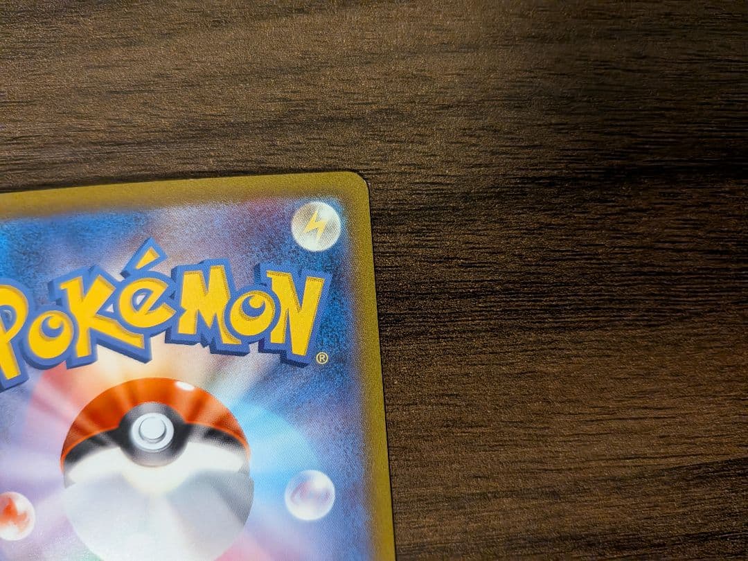 Pokemon Card Game Ex Sar